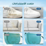 ⁦كريم تنظيف متعدد⁩ - الصورة ⁦4⁩