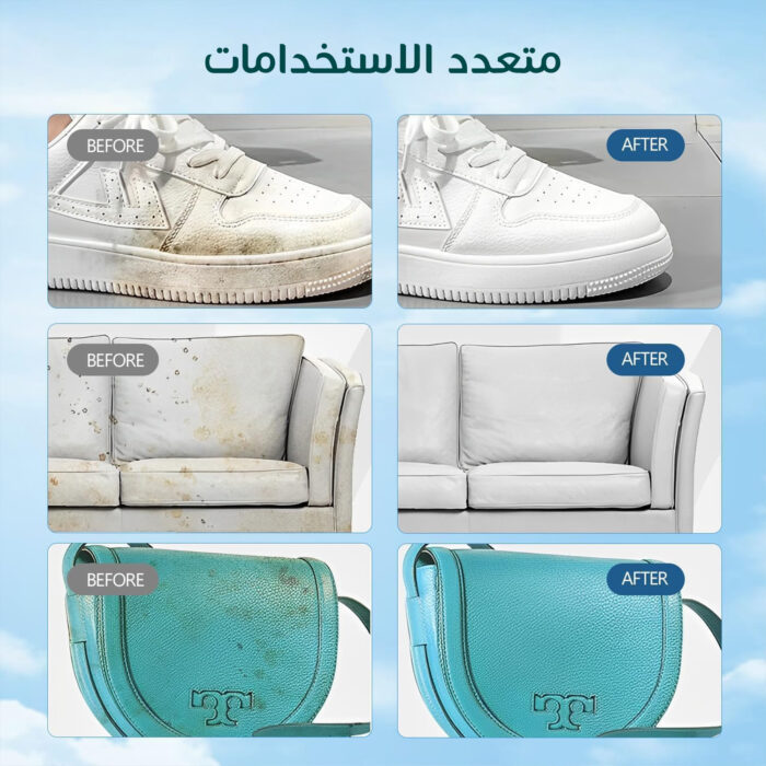 ⁦كريم تنظيف متعدد⁩ - الصورة ⁦4⁩