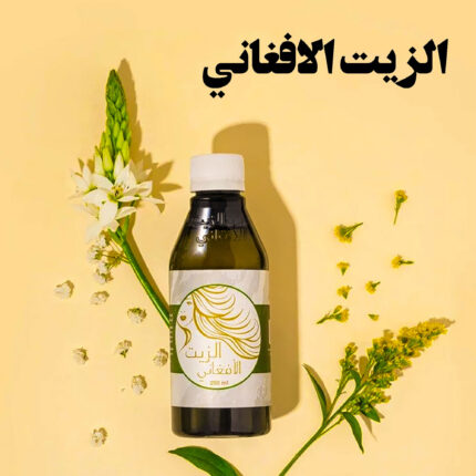 عرض 4 الزيت الافغاني الاصلي