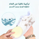 ⁦كريم تنظيف متعدد⁩ - الصورة ⁦3⁩