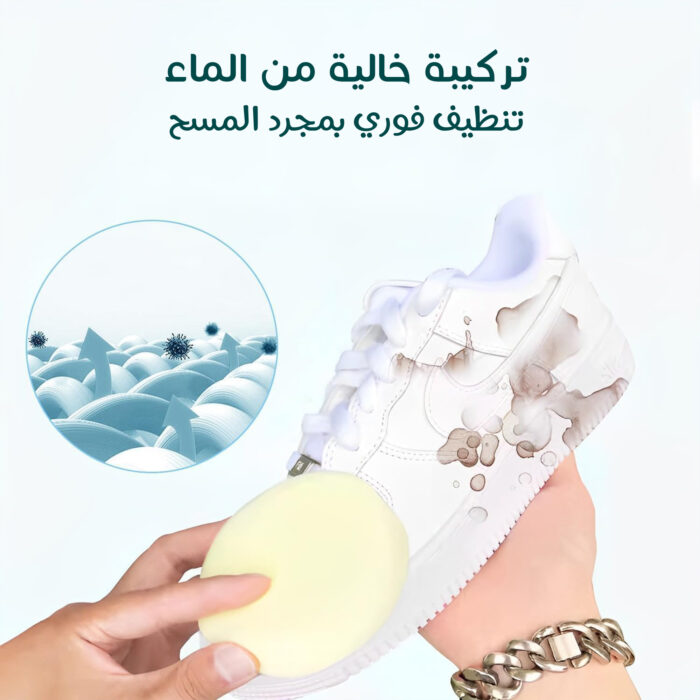 ⁦كريم تنظيف متعدد⁩ - الصورة ⁦3⁩