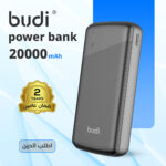 ⁦budi power bank 20000ضمان عاميين⁩ - الصورة ⁦2⁩