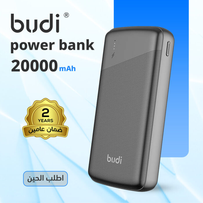 ⁦budi power bank 20000ضمان عاميين⁩ - الصورة ⁦2⁩