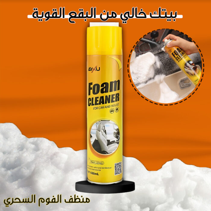 ⁦جهاز التنظيف المنزلي مع منظف الفوم هدية⁩ - الصورة ⁦3⁩