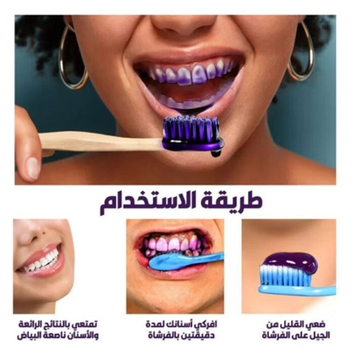 ⁦• جل تبيض الاسنان eelhoe⁩ - الصورة ⁦2⁩
