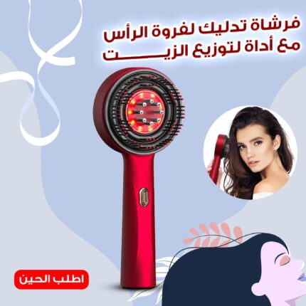 Scalp Massage Brush