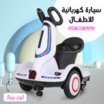 ⁦• سيارة كهربائية للأطفال بمحرك 380 واط  بينك⁩ - الصورة ⁦2⁩