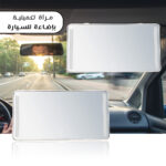 ⁦باندل السوبر كار  (مغسلة السيارات المحمولة + صندوق السيارة للطوارئ مزود بمنفاخ + مرآة تكميلية بإضاءة للسيارة هدية)⁩ - الصورة ⁦4⁩