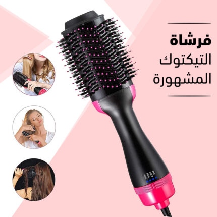فرشاة step one + الزيت الافغاني