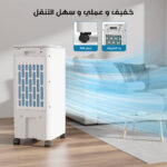 ⁦مكيف هواء دينكس 10 لتر 50 واط بالطاقة الشمسية بضمان عامين⁩ - الصورة ⁦5⁩