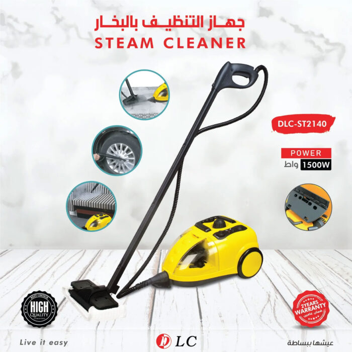 ⁦ممسحة بخارية،1500 واط DLC بضمان عامين⁩ - الصورة ⁦3⁩