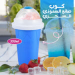 ⁦Smoothie Maker Cup⁩ - الصورة ⁦6⁩