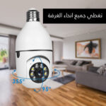 ⁦كاميرا على شكل لمبة⁩ - الصورة ⁦6⁩