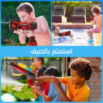 ⁦Weal Maker Electric Water Gun⁩ - الصورة ⁦4⁩