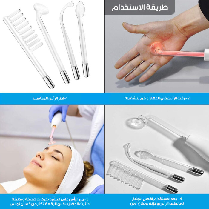 ⁦جهاز تجميل عالي التردد 5 في 1, لعلاج جميع عيوب البشرة والشعر⁩ - الصورة ⁦6⁩