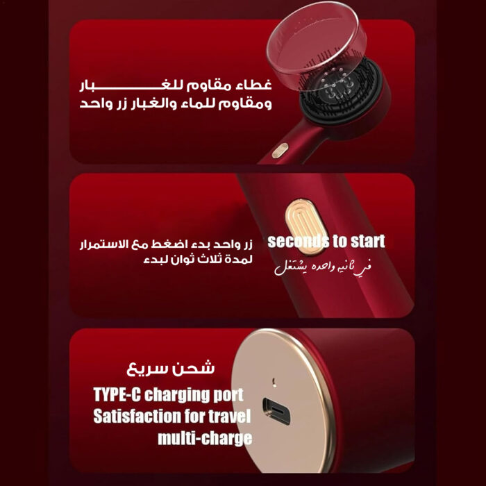 ⁦Scalp Massage Brush⁩ - الصورة ⁦4⁩