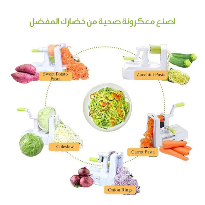 ⁦• قطاعة خضروات يدوية⁩ - الصورة ⁦6⁩