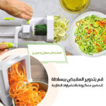 ⁦• قطاعة خضروات يدوية⁩ - الصورة ⁦4⁩