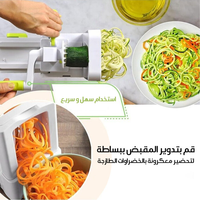 ⁦• قطاعة خضروات يدوية⁩ - الصورة ⁦4⁩