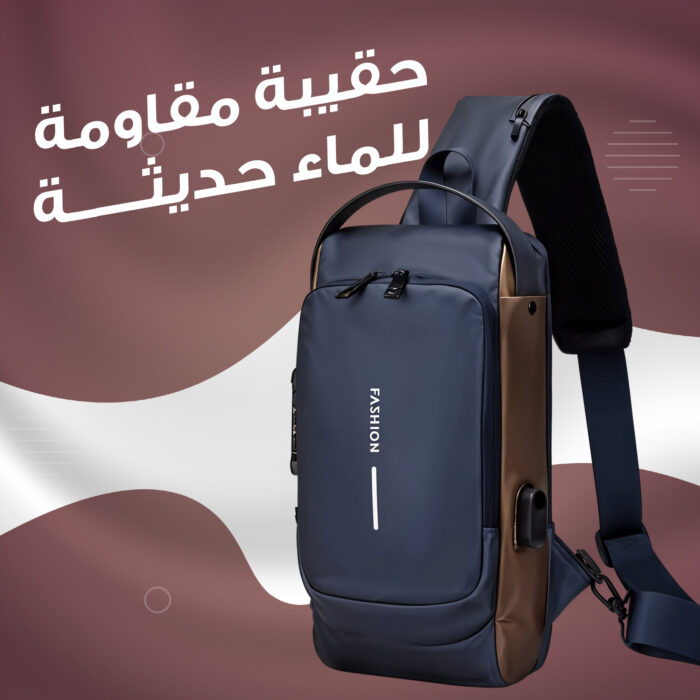 ⁦Modern Waterproof Bag⁩ - الصورة ⁦6⁩