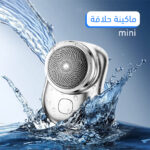 ⁦باندل الرجل العصري – ماكينة تحديد الشعر + عطر فينوم رول أون هدية⁩ - الصورة ⁦2⁩
