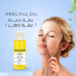 ⁦سر البشرة الكورية (صابون حمض الكوجيك الكوري+ماسك الفحم الأسود لتنقية البشرة وإزالة الرؤوس السوداء+سيرم النضارة بخلاصة النياسيناميد+زيت تقشير الجلد الميت السحري+زيت لرفع الأنف وزيادة  الكولاجين وترطيب البشرة+خيوط الكولاجين الذهبي هدية)⁩ - الصورة ⁦5⁩