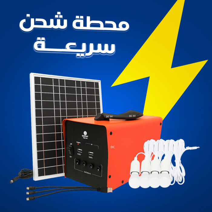 ⁦Integrated solar energy system⁩ - الصورة ⁦1⁩