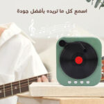 • مكبر صوت  ترندي كريوكي بلوتوث مع مايك