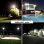 ⁦كشاف الطاقة الشمسية للمنزل من دينيكس⁩ - الصورة ⁦7⁩