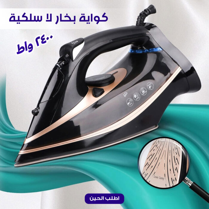 ⁦Cordless Steam Iron – 2400W⁩ - الصورة ⁦1⁩