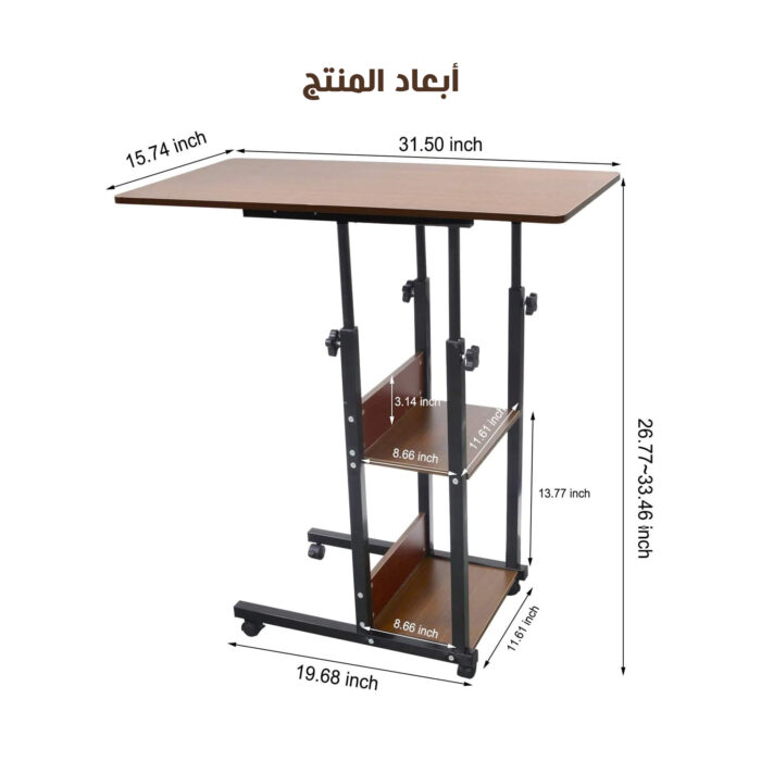 ⁦Folding 3-role mobile table⁩ - الصورة ⁦2⁩