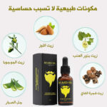 ⁦سر اللحية الجذابة – ماكينة تحديد + زيت التحفيز هدية⁩ - الصورة ⁦5⁩