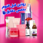 ⁦( جيل تبييض وتنظيف الاسنان السحري هدية+زيت لرفع الأنف وزيادة الكولاجين وترطيب البشرة+كريم التخلص من تجاعيد منطقة العين+ماسك  بالكولاجين+قناع ليلي للشفاه+زيت تدليك للجسم باللافندر) روتين قبل النوم بخمس دقايق⁩ - الصورة ⁦5⁩
