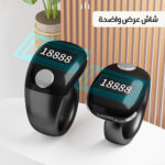 ⁦الخاتم الذكى الحديث من دينكس⁩ - الصورة ⁦6⁩