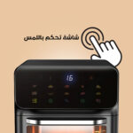 ⁦Air Fryer 12 L Denx⁩ - الصورة ⁦2⁩