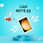 • تابلت Ultra 23 (ضمان 6 شهور)