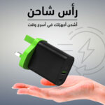 ⁦• رأس شاحن⁩ - الصورة ⁦5⁩