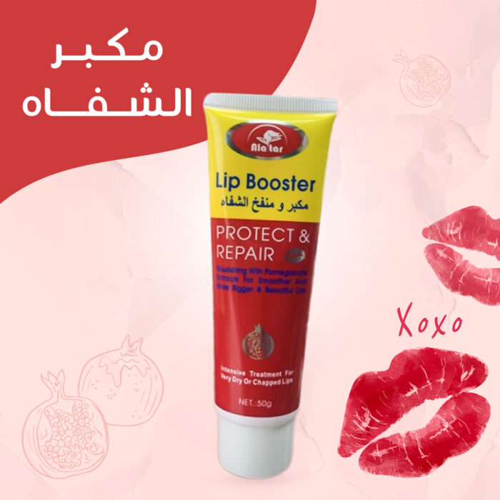 ⁦جمال الشفايف والخدود ( قلم تحديد اللحية والحواجب هدية+مورد خدود والشفاة السائل السحري+قناع ليلي للشفاه+مكبر الشفاه+سيرم النضارة بخلاصة النياسيناميد)⁩ - الصورة ⁦1⁩