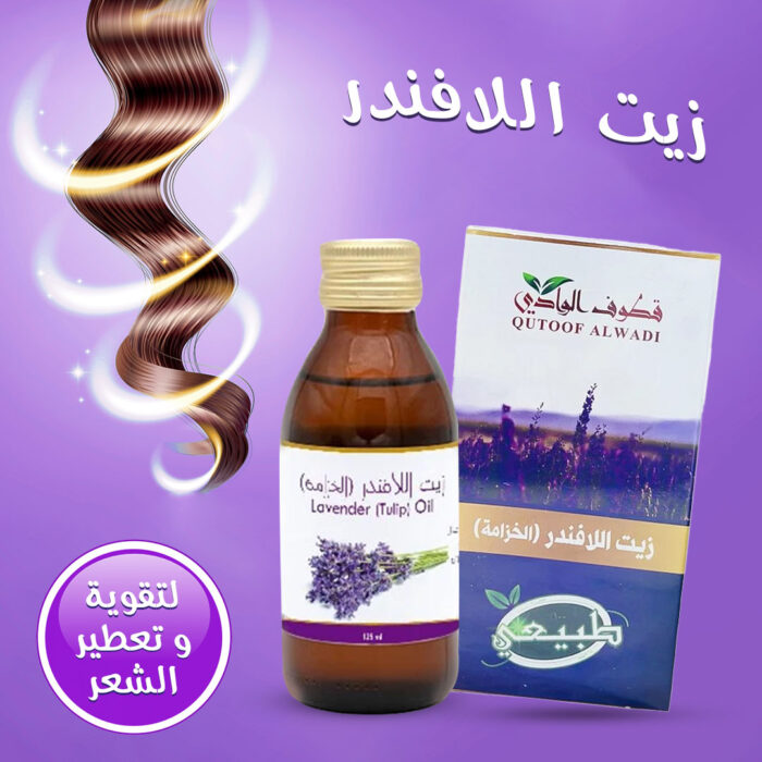 ⁦( جيل تبييض وتنظيف الاسنان السحري هدية+زيت لرفع الأنف وزيادة الكولاجين وترطيب البشرة+كريم التخلص من تجاعيد منطقة العين+ماسك  بالكولاجين+قناع ليلي للشفاه+زيت تدليك للجسم باللافندر) روتين قبل النوم بخمس دقايق⁩ - الصورة ⁦4⁩