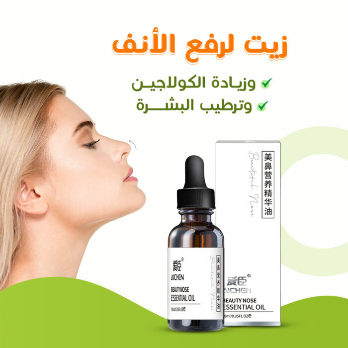 ⁦( جيل تبييض وتنظيف الاسنان السحري هدية+زيت لرفع الأنف وزيادة الكولاجين وترطيب البشرة+كريم التخلص من تجاعيد منطقة العين+ماسك  بالكولاجين+قناع ليلي للشفاه+زيت تدليك للجسم باللافندر) روتين قبل النوم بخمس دقايق⁩ - الصورة ⁦3⁩