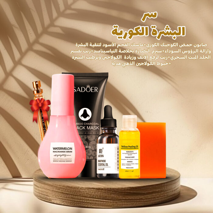 ⁦سر البشرة الكورية (صابون حمض الكوجيك الكوري+ماسك الفحم الأسود لتنقية البشرة وإزالة الرؤوس السوداء+سيرم النضارة بخلاصة النياسيناميد+زيت تقشير الجلد الميت السحري+زيت لرفع الأنف وزيادة  الكولاجين وترطيب البشرة+خيوط الكولاجين الذهبي هدية)⁩ - الصورة ⁦1⁩