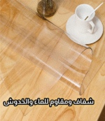 ⁦Waterproof plastic table cover⁩ - الصورة ⁦5⁩