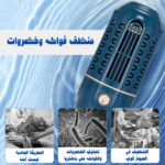 ⁦Fruit & Vegetable Cleaner⁩ - الصورة ⁦3⁩