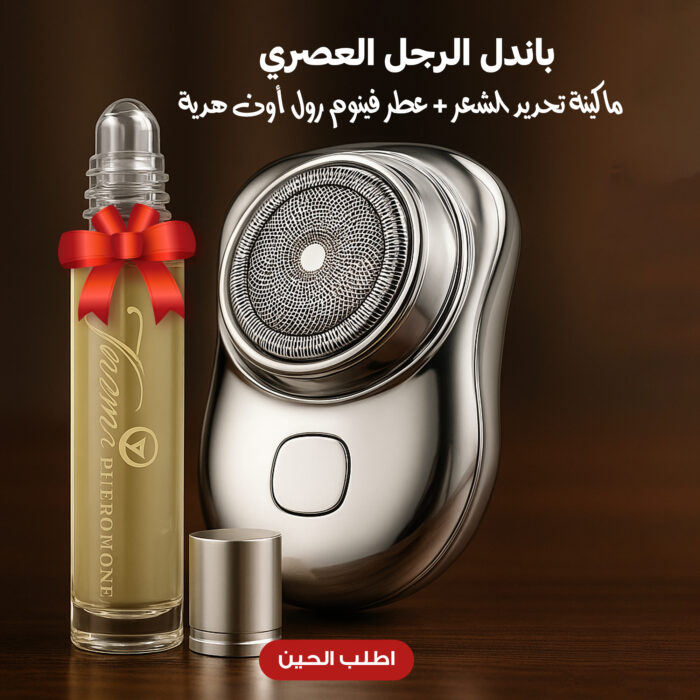 ⁦باندل الرجل العصري – ماكينة تحديد الشعر + عطر فينوم رول أون هدية⁩ - الصورة ⁦1⁩