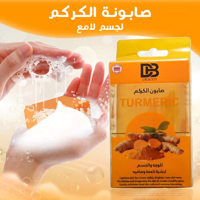 ⁦تفتيح من أول أسبوع (خيوط الكولاجين الذهبية هدية+كريم التفتيح المميز+غسول الوجه الكوري للتنظيف والتبييض 220جم+صابونة الكركم لجسم لامع+ماسك مزيل للشعر بدون ألم+سيرم النضارة بخلاصة النياسيناميد)⁩ - الصورة ⁦1⁩