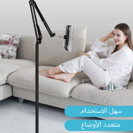 • حامل تابلت قابل للدوران 360 درجة