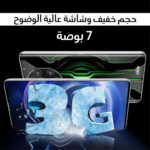 ⁦• تابلت U722 (ضمان 6 شهور)⁩ - الصورة ⁦5⁩