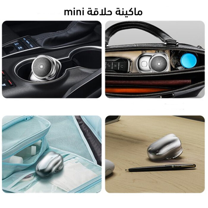 ⁦باندل الرجل العصري – ماكينة تحديد الشعر + عطر فينوم رول أون هدية⁩ - الصورة ⁦4⁩