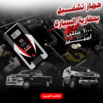 ⁦سعة 6000 مللي أمبير Toby X6 جهاز تشغيل بطارية السيارة مع منفاخ⁩ - الصورة ⁦6⁩