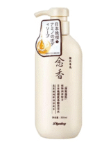 ⁦عرض 4 شامبو ساكورا الياباني الاصلي+مبخرة تصفيف وتعطير الشعر واللحية هدية⁩ - الصورة ⁦8⁩